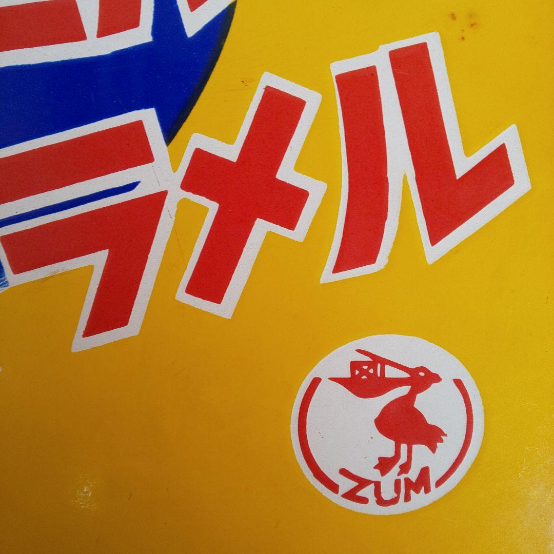 両面ホーロー(琺瑯)看板 和泉のビスケット/ミルクキャラメル