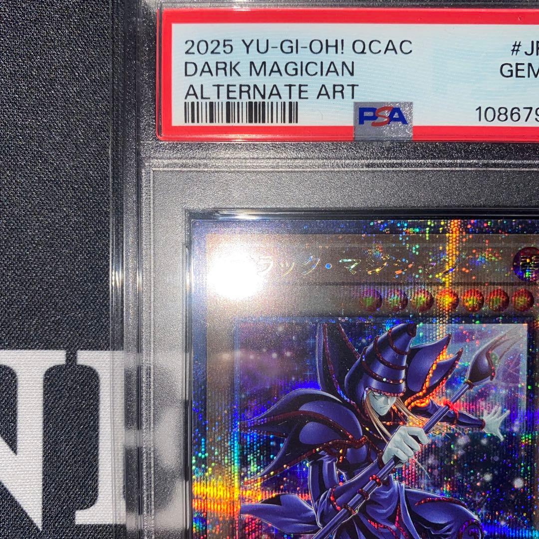遊戯王　ブラックマジシャン　25th 絵違い　PSA10