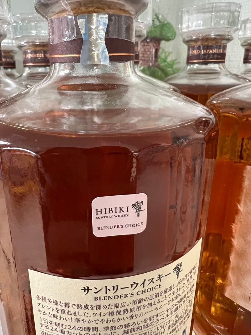 未開封！響 Hibiki Blenders Choiceウイスキー/9 本セット