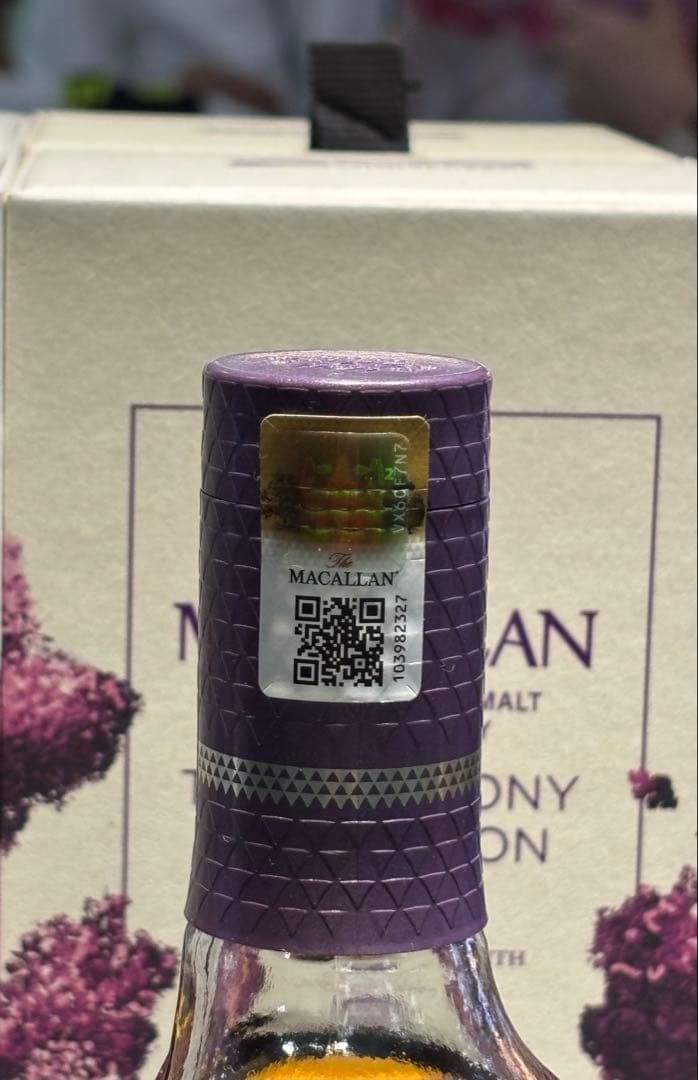 希少！限定品！ザ・マッカラン ハーモニーコレクションガーディアンオーク