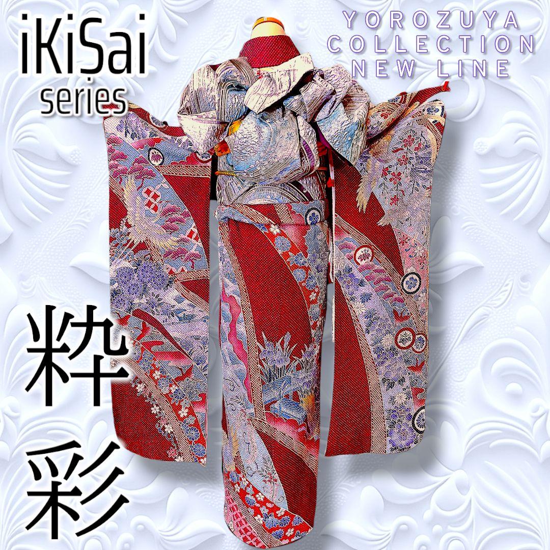 御成約いただきました ありがとうございます 他のお客様の御購入はご遠慮下さいませ