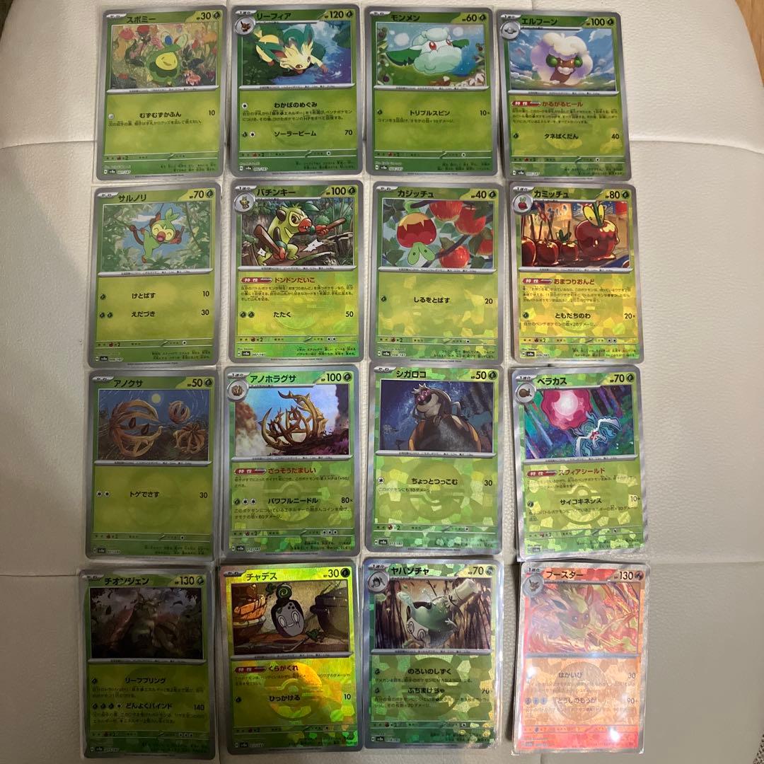 テラスタルフェス　モンスターボールミラー　RR、ACE187枚コンプ