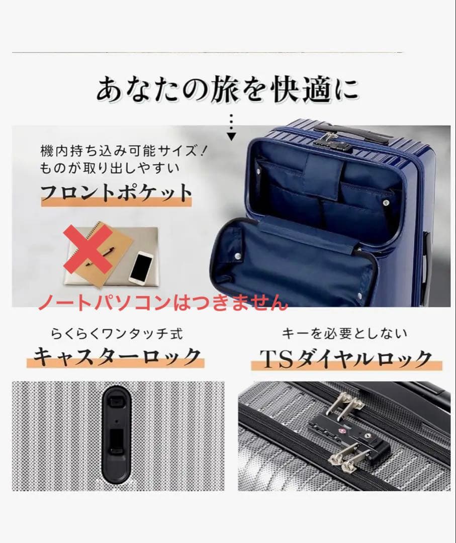 ACE タッシェ キャリーケース 59L