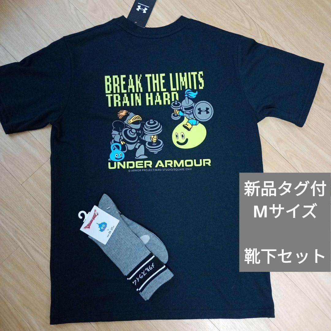 アンダーアーマー ドラゴンクエスト Tシャツ　Мサイズ & 福助　靴下セット