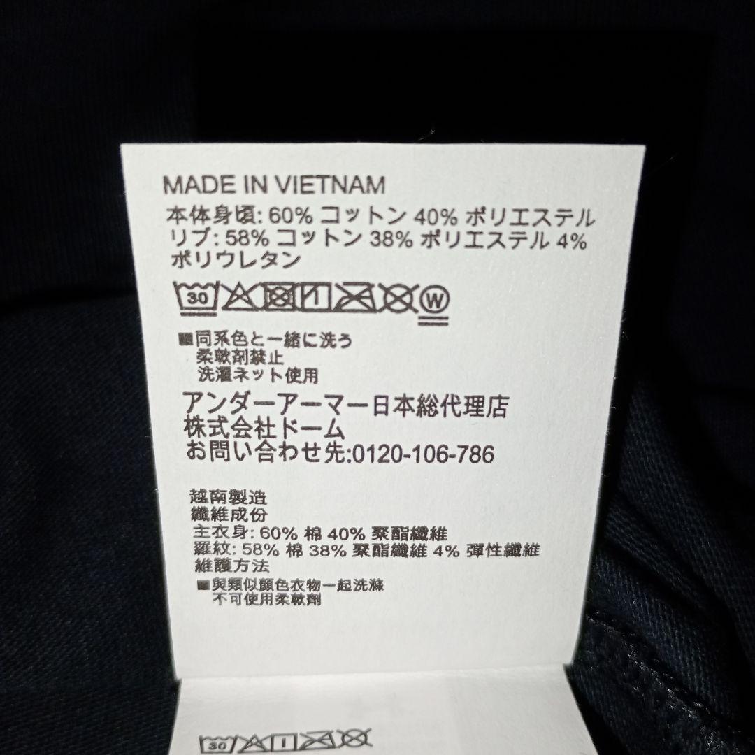 アンダーアーマー ドラゴンクエスト Tシャツ　Мサイズ & 福助　靴下セット