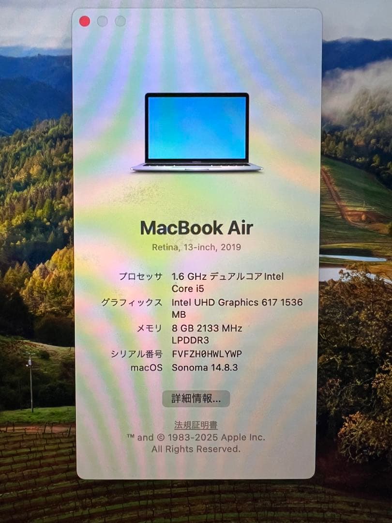 MacBook Air Intel Core i5 8GB 256GB シルバー