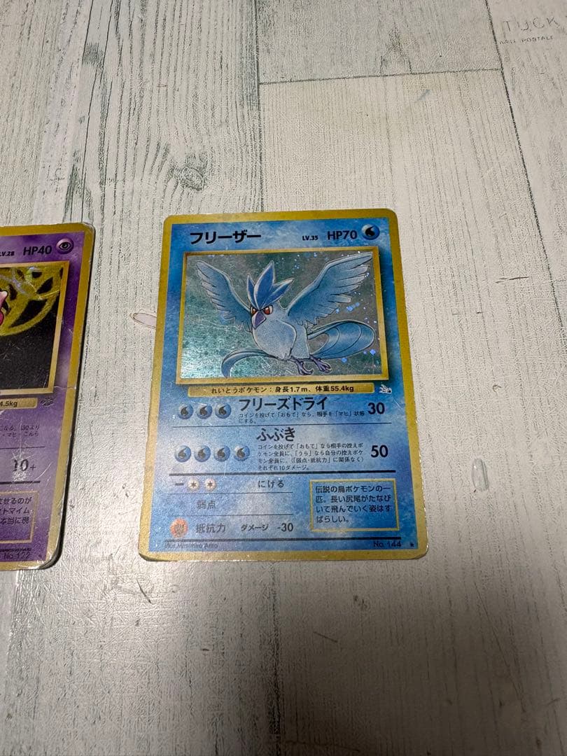 ミュウ ★ バリヤード　フリーザー第3弾拡張パック 化石の秘密