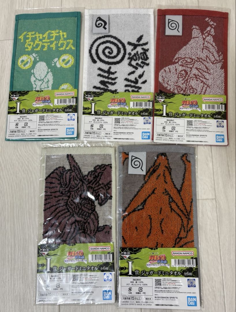 ナルト 一番くじ B賞ヒナタ E賞自来也 F賞バッグG賞ちょこのっこ+豪華おまけ