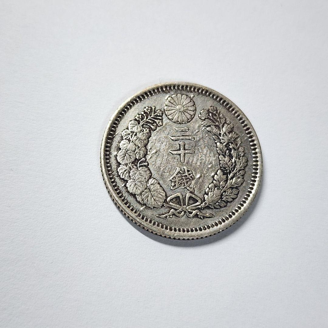 5710. 日本 1876年 明治9年 前期 ハネ明 二十銭 銀貨