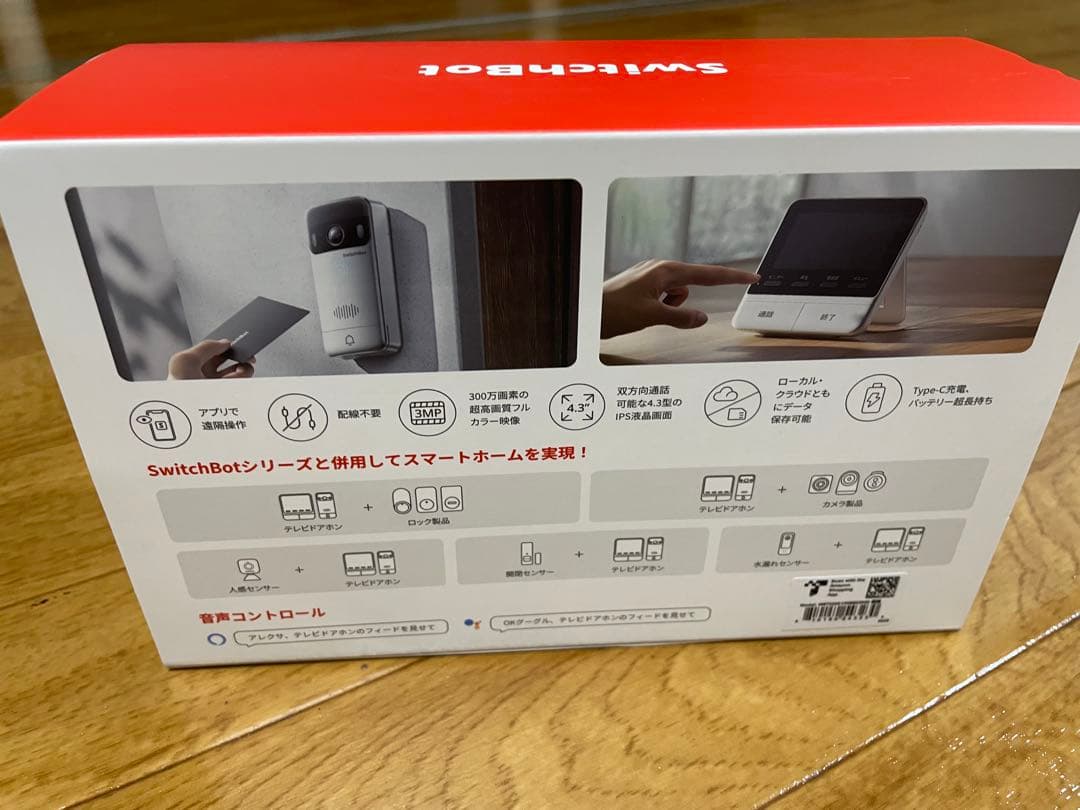 【未使用・開封済み】SwitchBot テレビドアホン