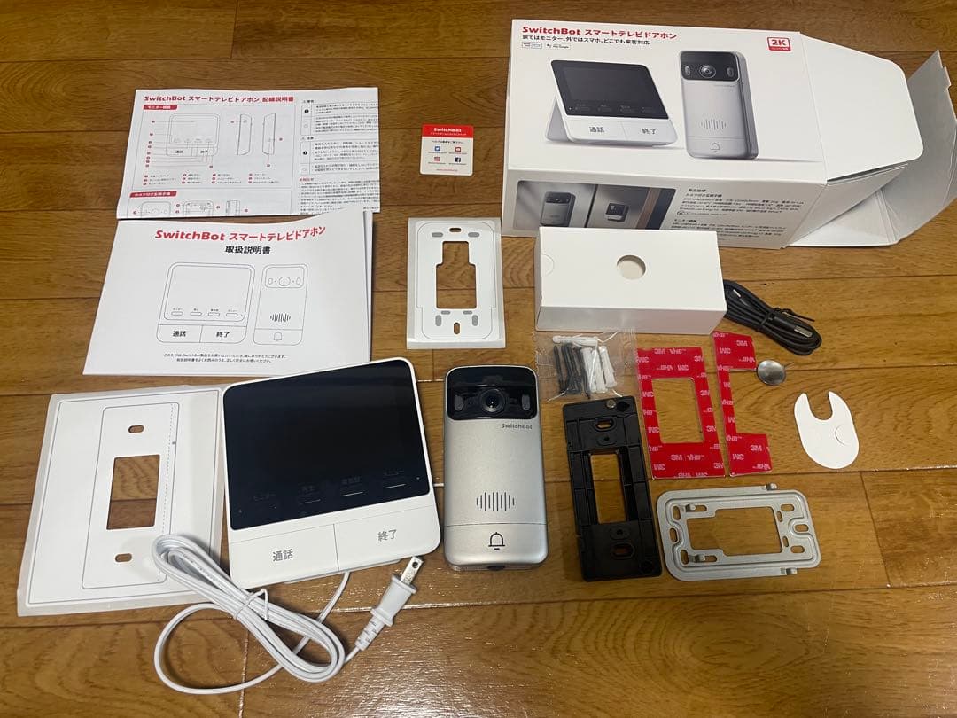 【未使用・開封済み】SwitchBot テレビドアホン