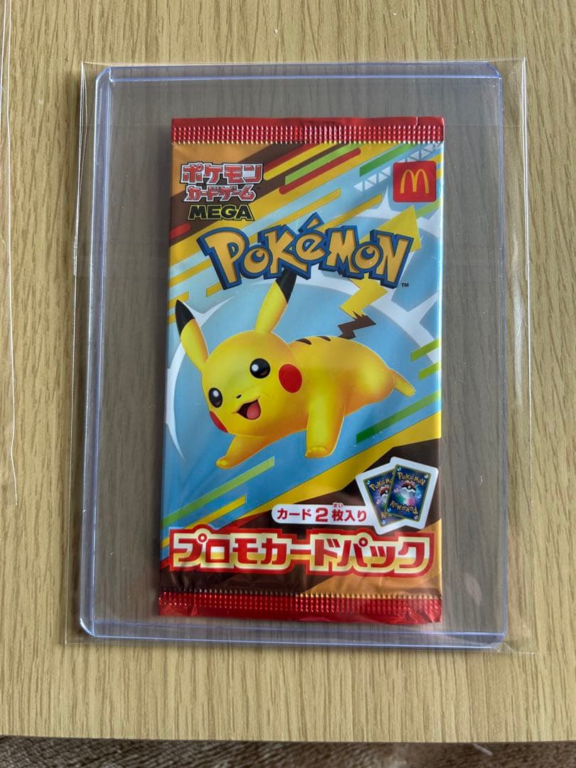 ポケモンカード　3種類　新品未開封