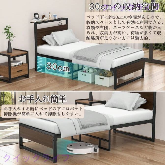 頑丈シングルベッド ベッド下収納 一人暮らし推奨