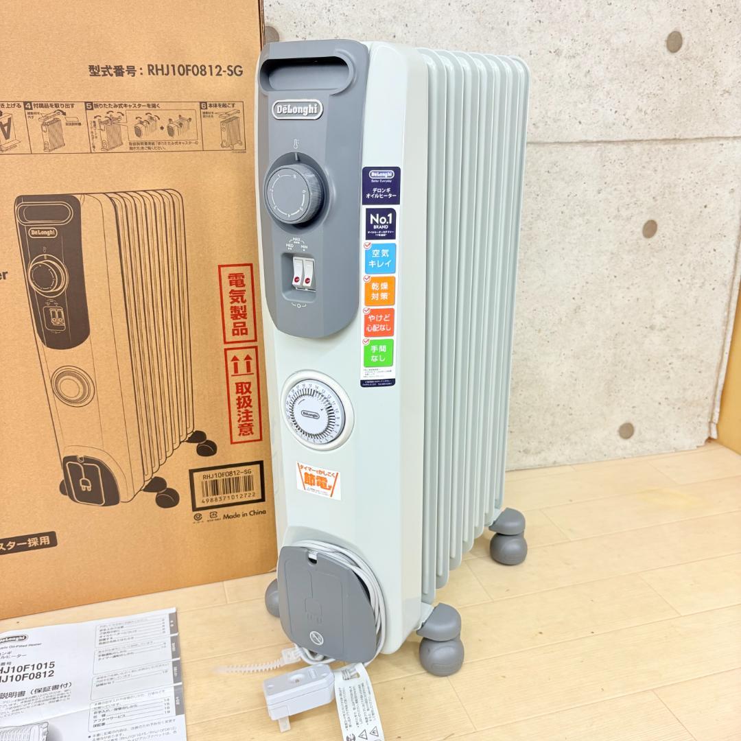 【美品！】デロンギ オイルヒーター RHJ10F0812-SG