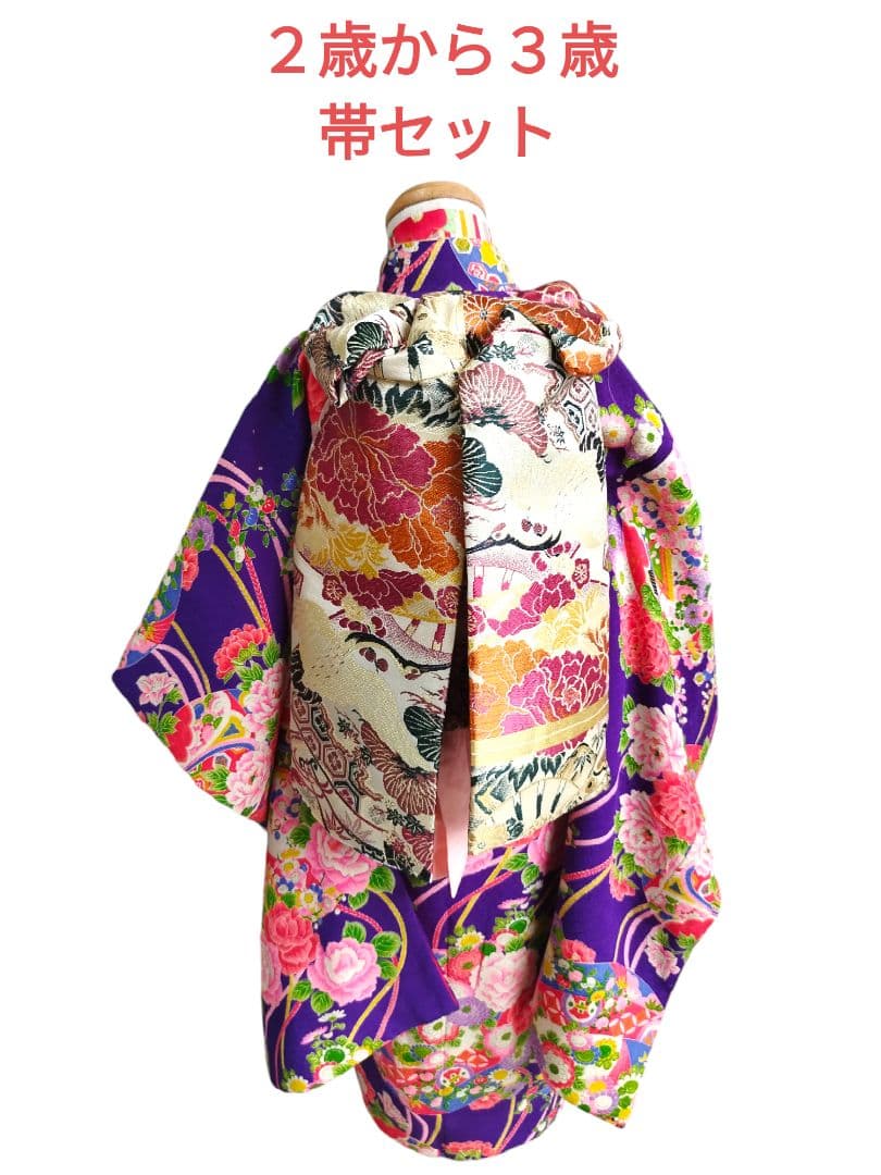 専用です☆アンティーク紫に百花繚乱着物と帯セット☆七五三３歳