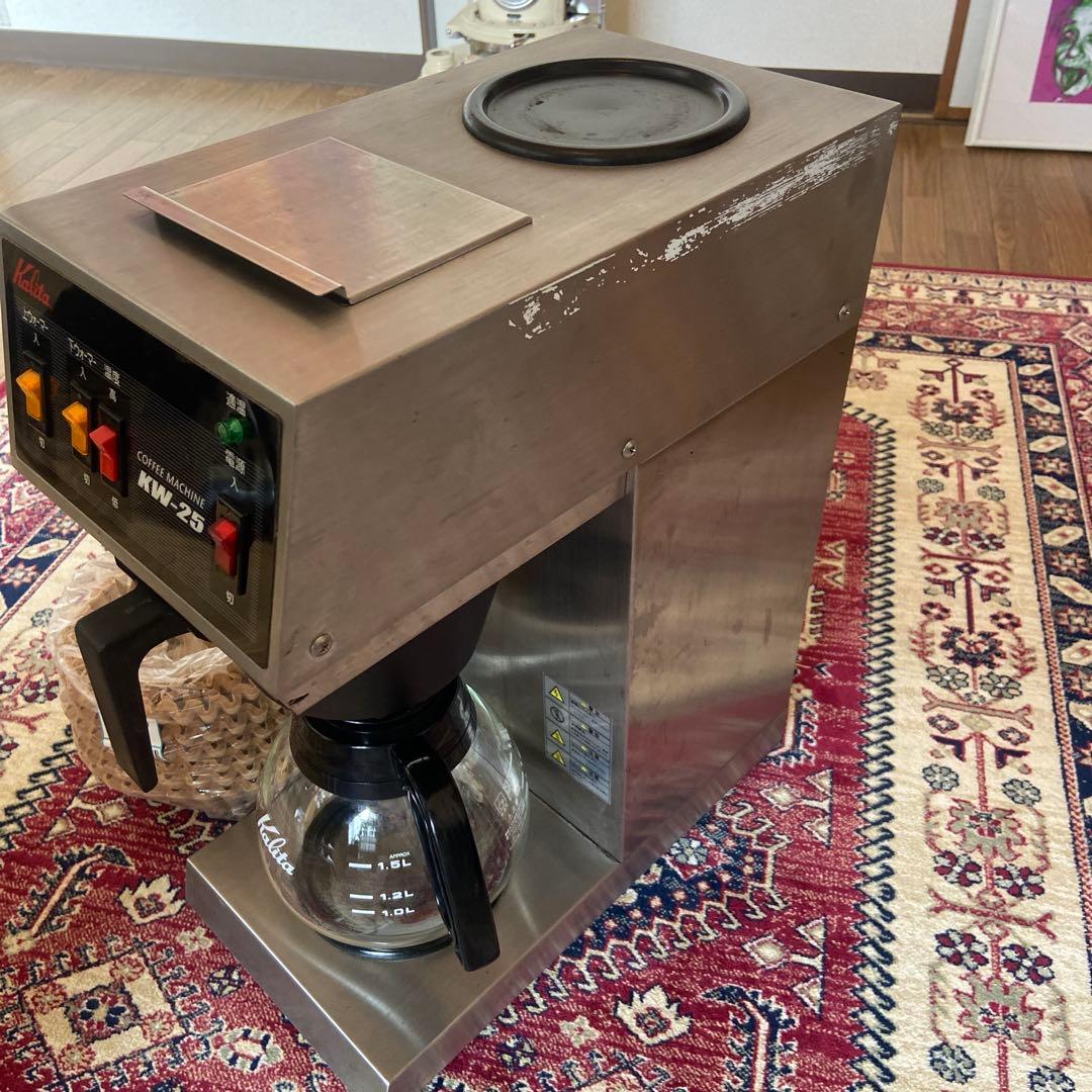 KALITA コーヒーメーカー KW-25 カリタ　業務用　稼働品