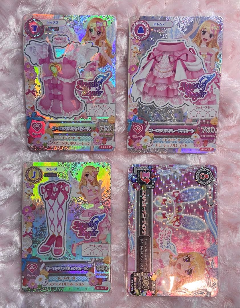 アイカツ オーロラキスコーデ Angely Sugar 星宮いちご