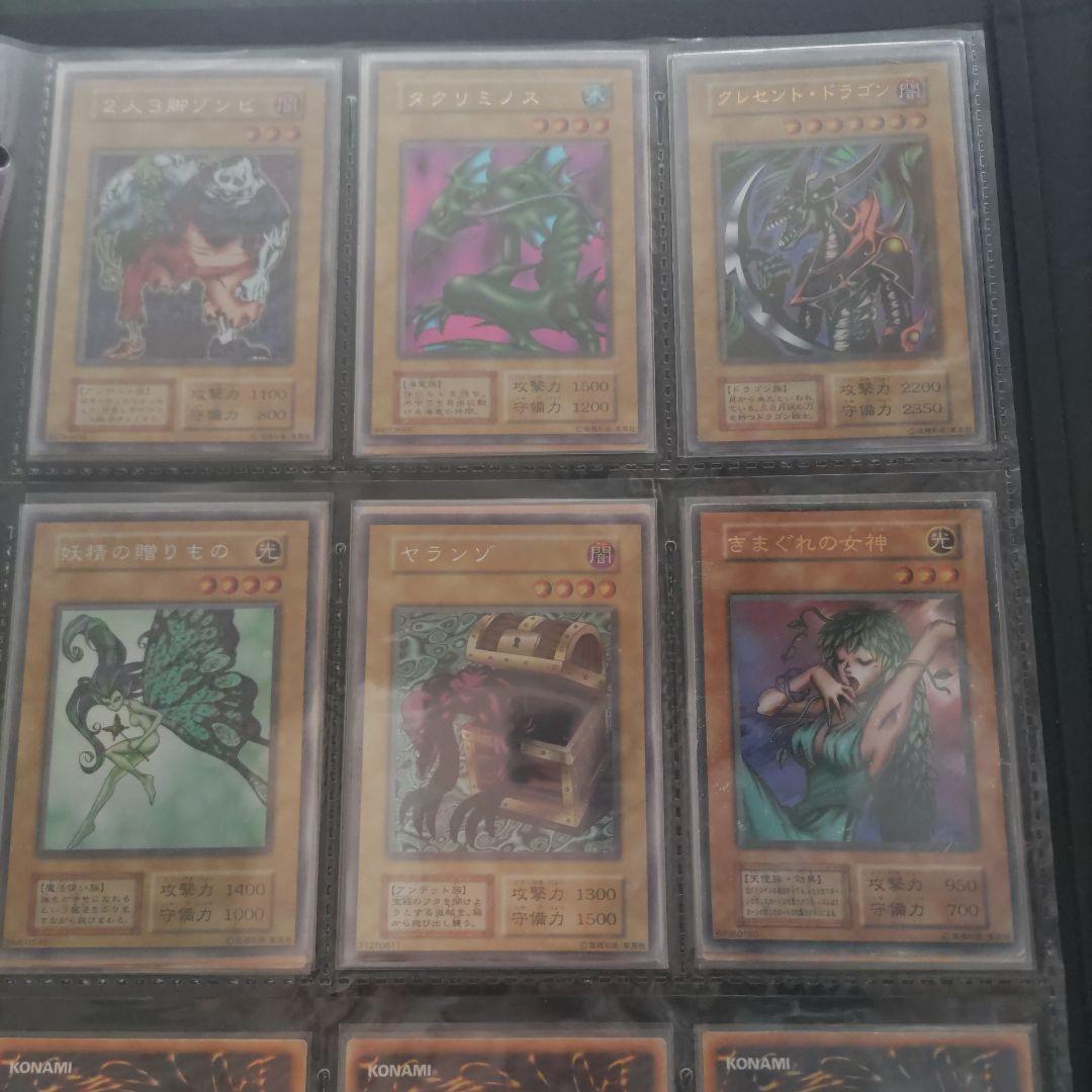 遊戯王OCG デュエルモンスターズ コレクション　1期カード,召喚カード