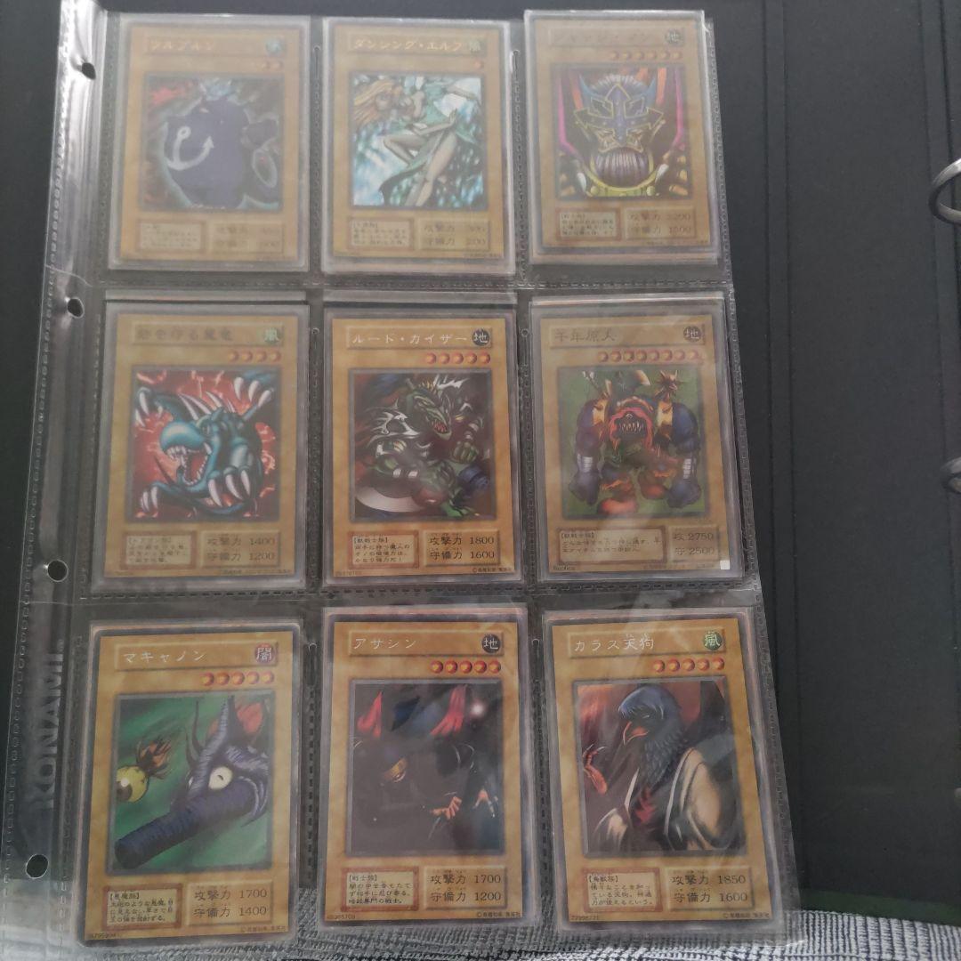 遊戯王OCG デュエルモンスターズ コレクション　1期カード,召喚カード