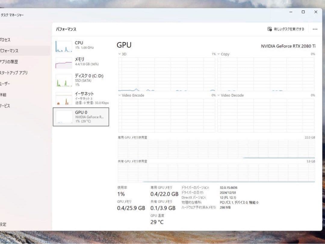 Asus RTX 2080Ti 22GB AI画面用