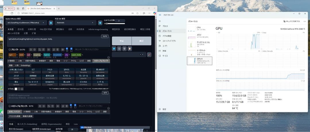Asus RTX 2080Ti 22GB AI画面用