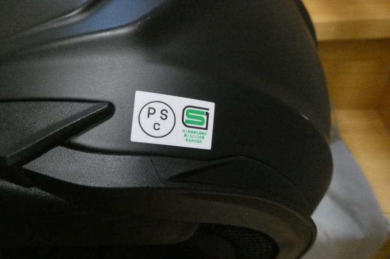 OGK カブト カムイ3 フルフェイス M マットブラック