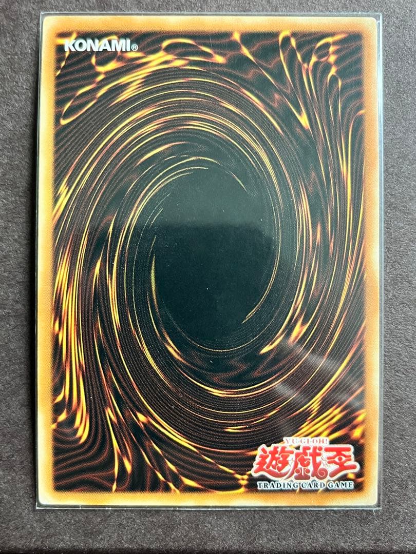 遊戯王　カオスエンペラードラゴン　旧アジア版③