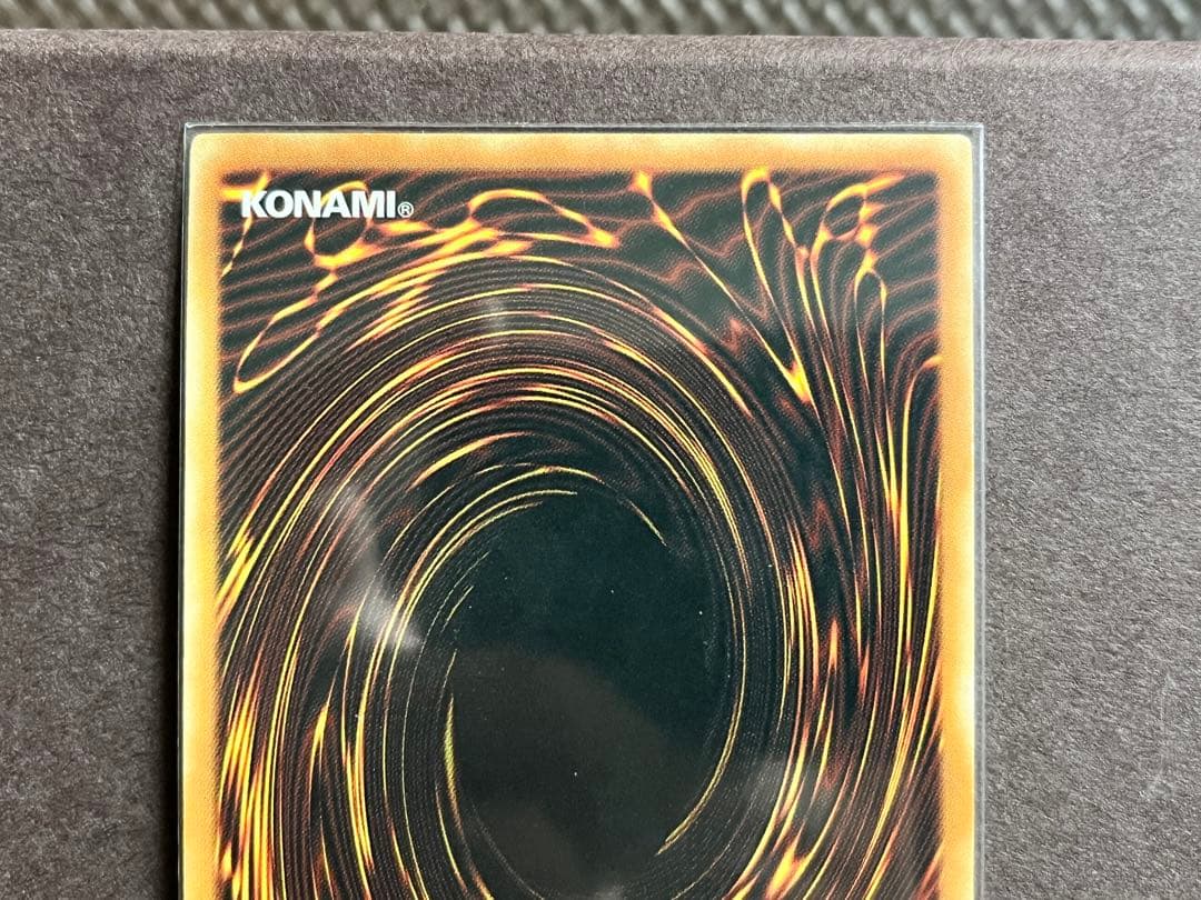 遊戯王　カオスエンペラードラゴン　旧アジア版③