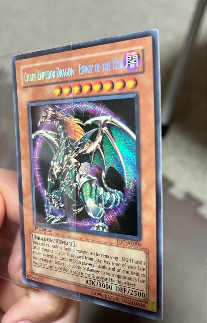 カオスエンペラードラゴン　旧アジア版③