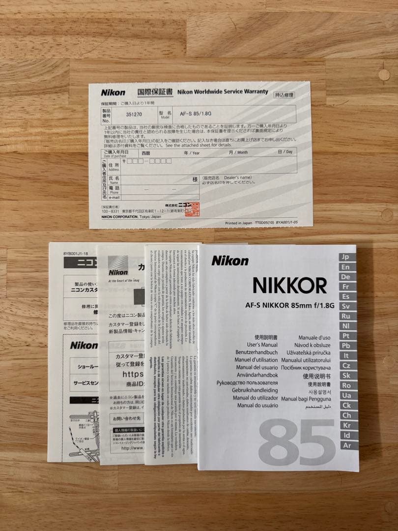 ニコン ニッコールレンズ AF-S NIKKOR 85mm f/1.8G