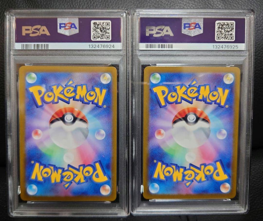 PSA10　コイキング　ギャラドス　classic クラシック　　連番　ポケカ