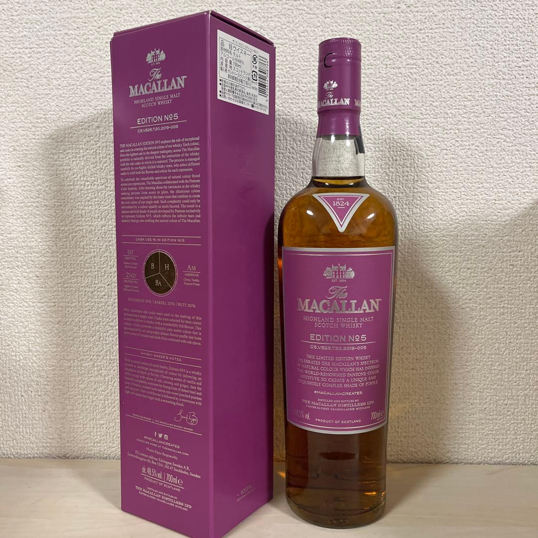 マッカラン The Macallan Edition No. 5 48.5%
