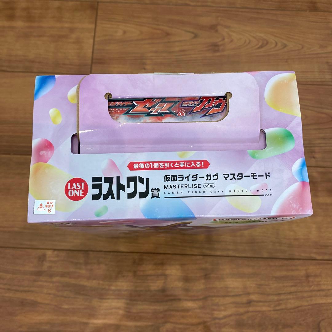 一番くじ 仮面ライダーガヴ&ゼッツ D賞 ラストワン賞 おまけ 計9点セット
