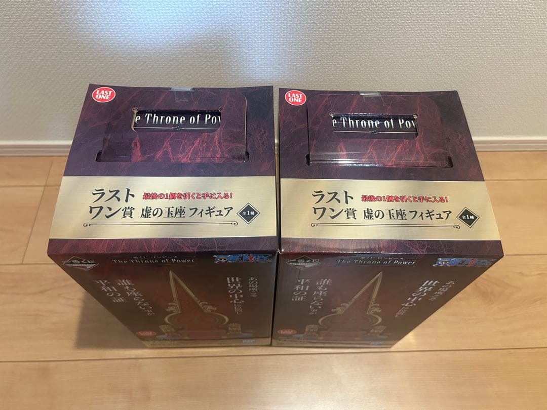 ワンピース　五老星　一番くじ　ラストワン　2個+下位賞大量セット　未開封