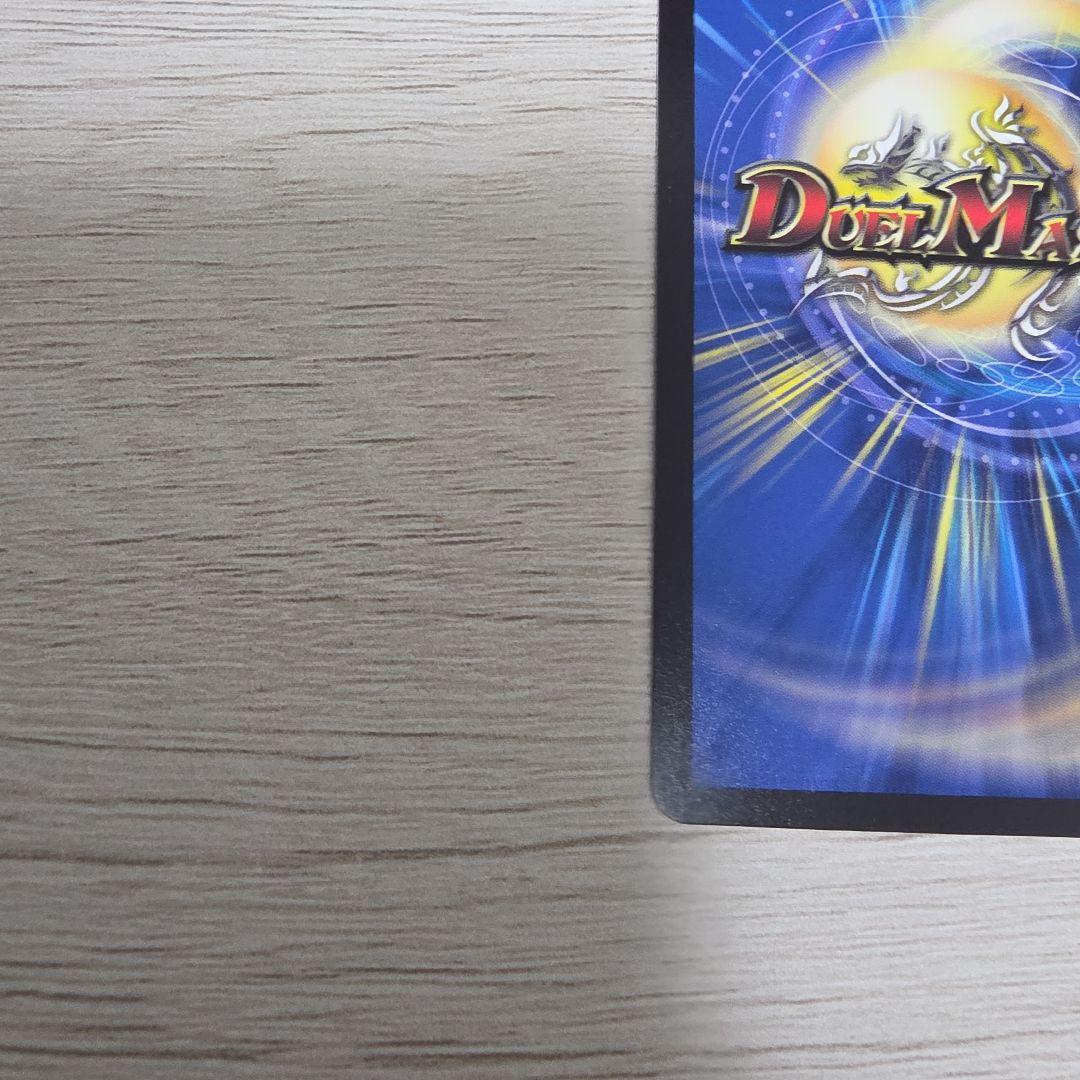 CRYMAXジャオウガ　クライマックスジャオウガ　金　ゴールドレア