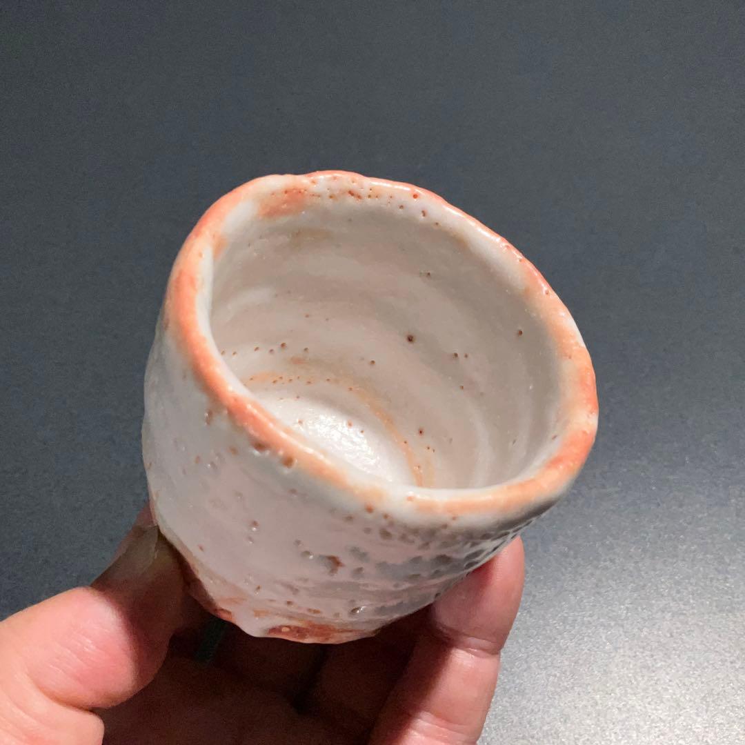 【ぐい呑・盃】堀一郎　美濃焼　酒器・お猪口　R0954U2