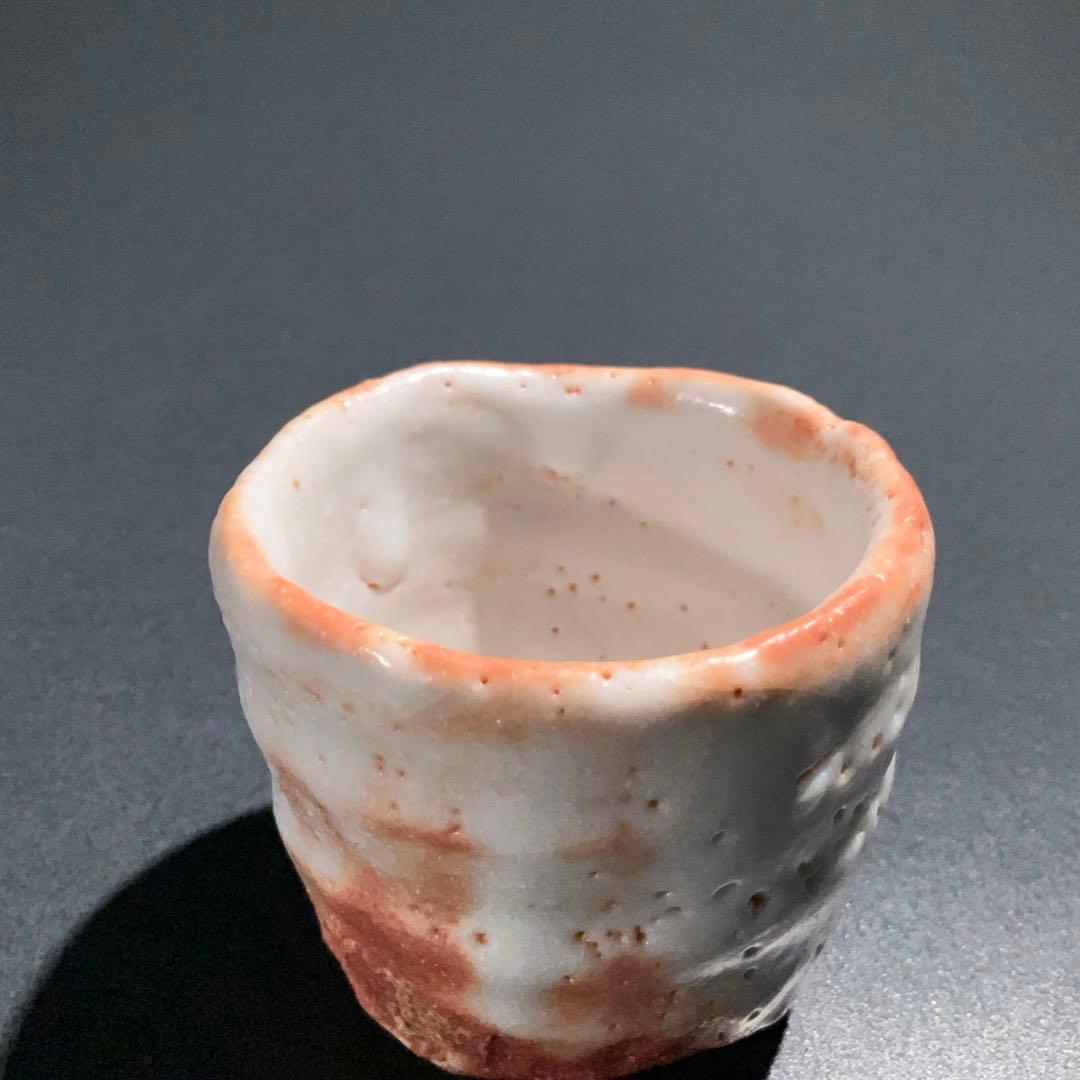 【ぐい呑・盃】堀一郎　美濃焼　酒器・お猪口　R0954U2