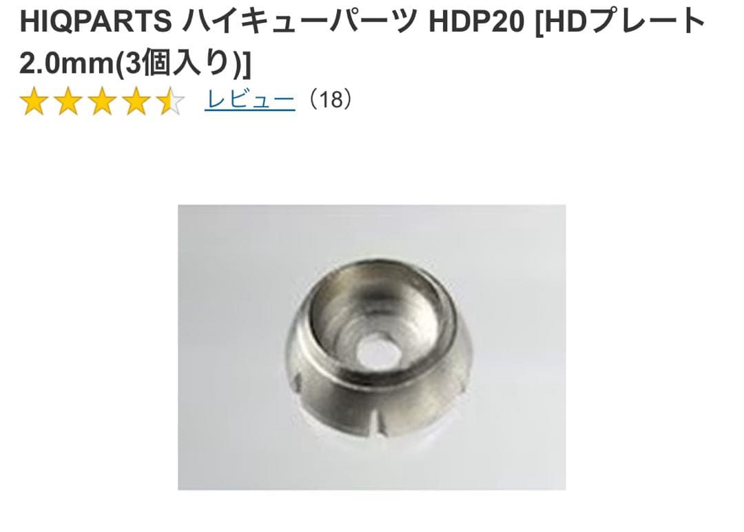 HG ザクⅡ F型 ソラリ機　完成品