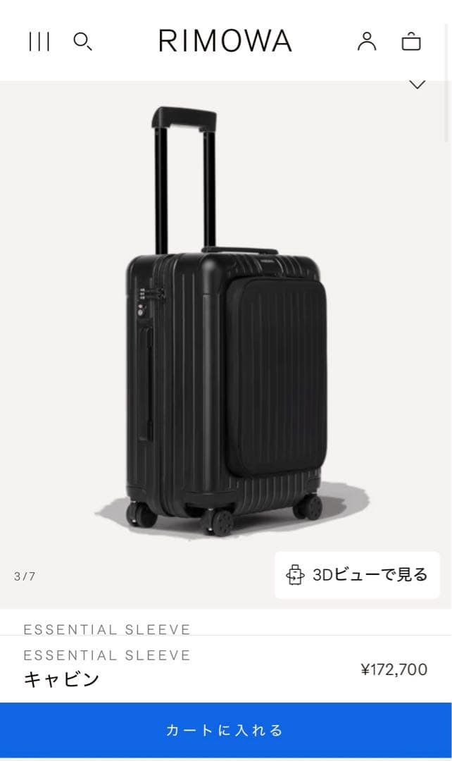 RIMOWA リモワ Essential Sleeve エッセンシャルスリ ーブ