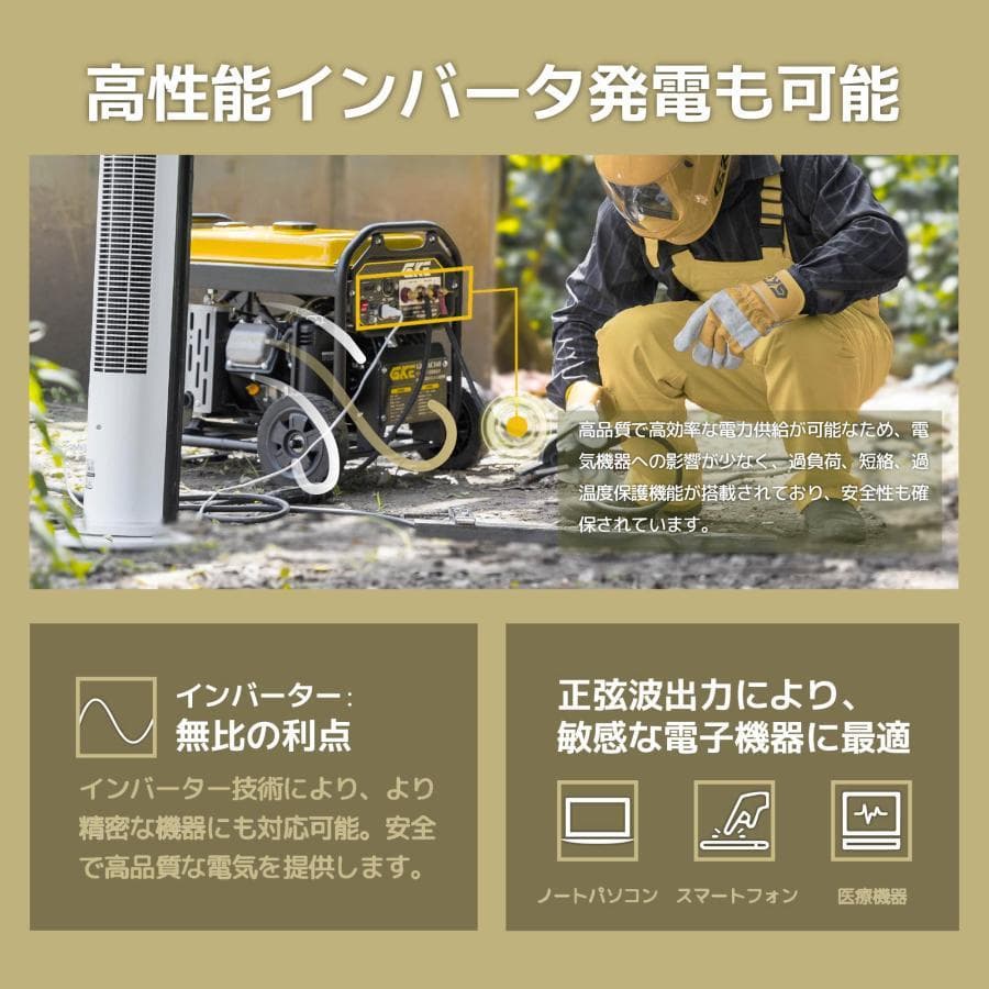 ★アーク溶接★エンジン溶接機 発電機兼用溶接機 ガソリンエンジン溶接機