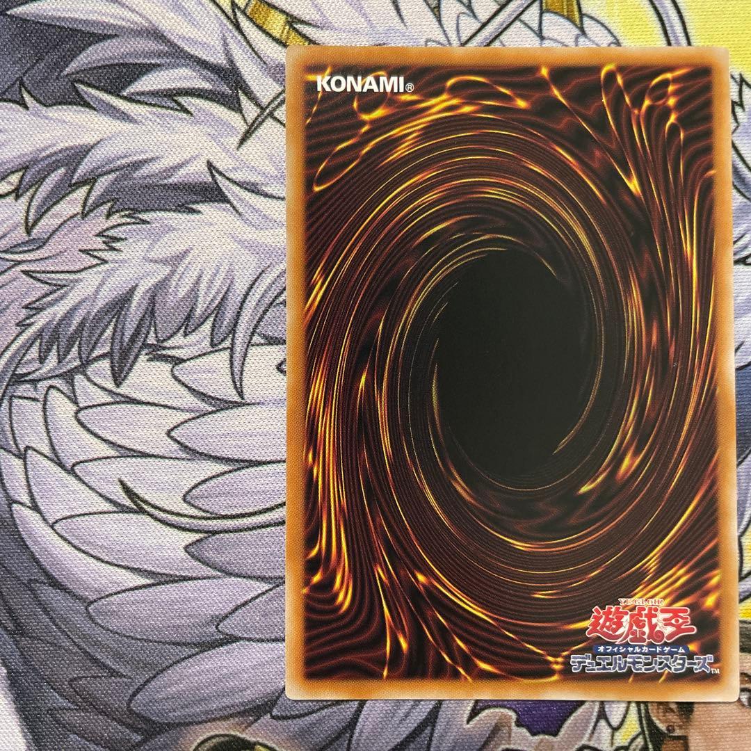 超究極時空竜王 マスターオブドラゴンロード