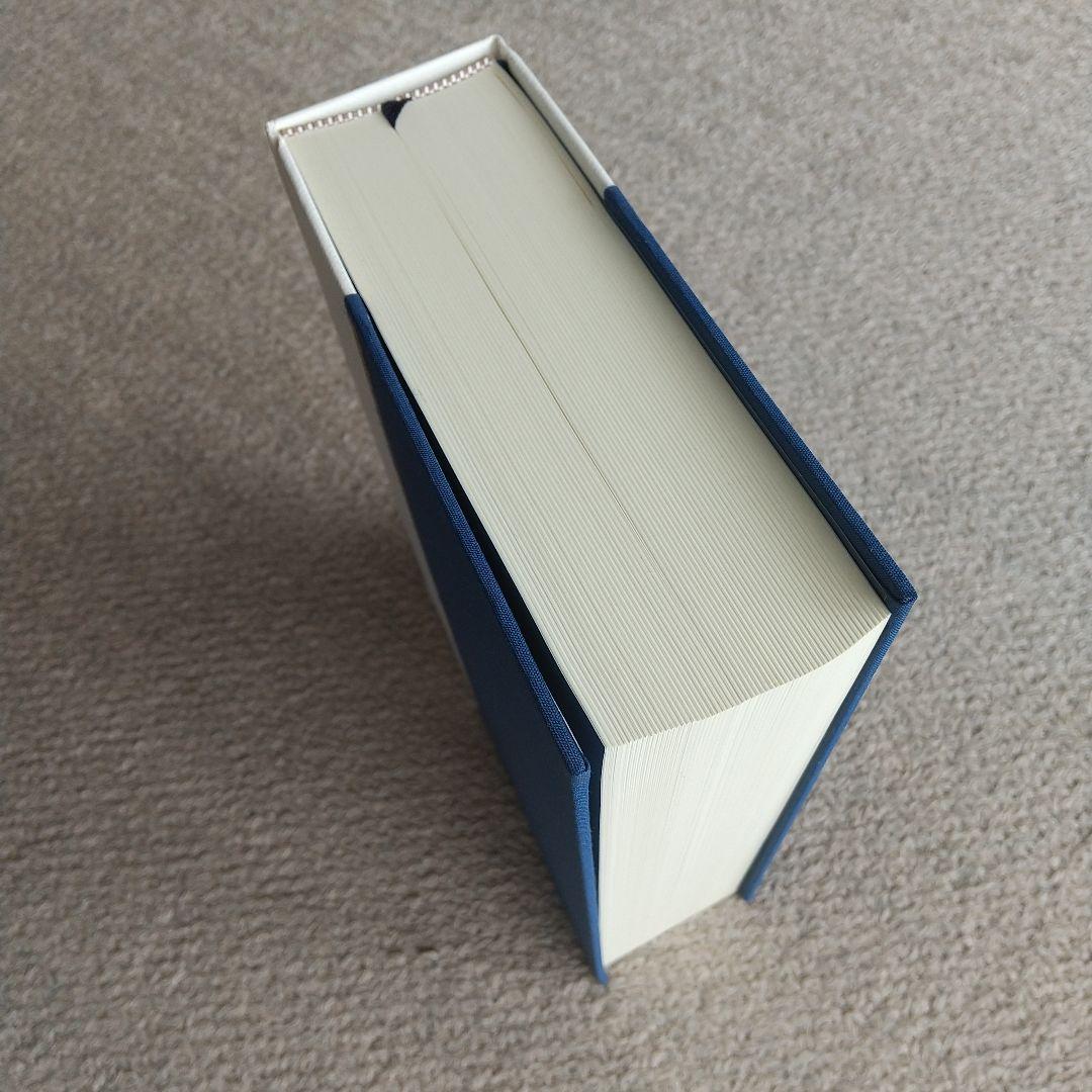 初版第二刷♦マルセル・シュオッブ全集