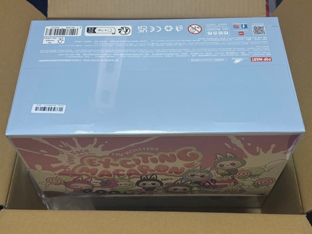 POP MART Exciting Macaron X2点