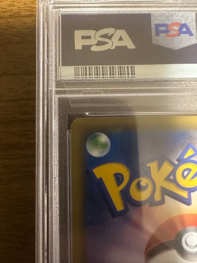 【 PSA10】ブラッキー＆ダークライGX