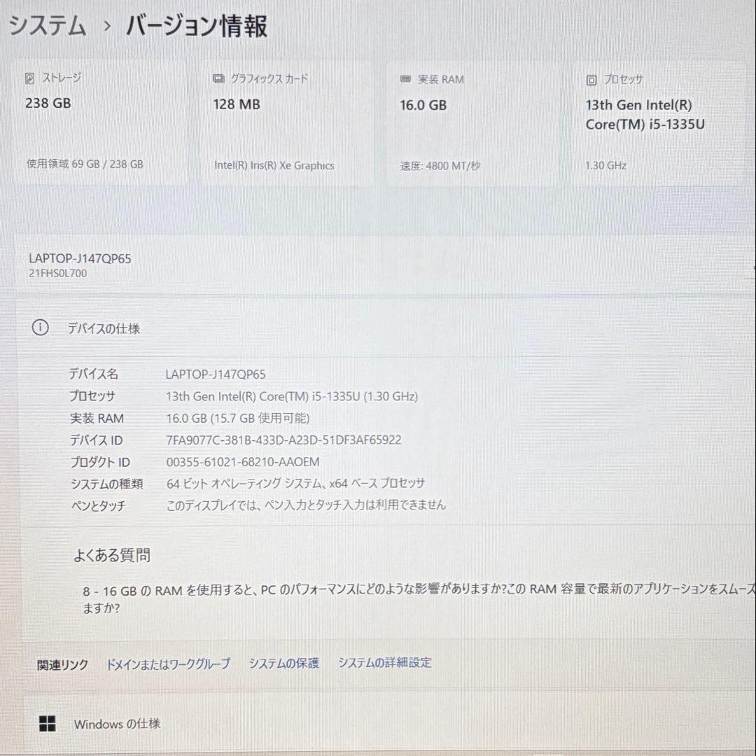 美品 ThinkPad L13 Gen4 第13世代 i5 16GB 256GB
