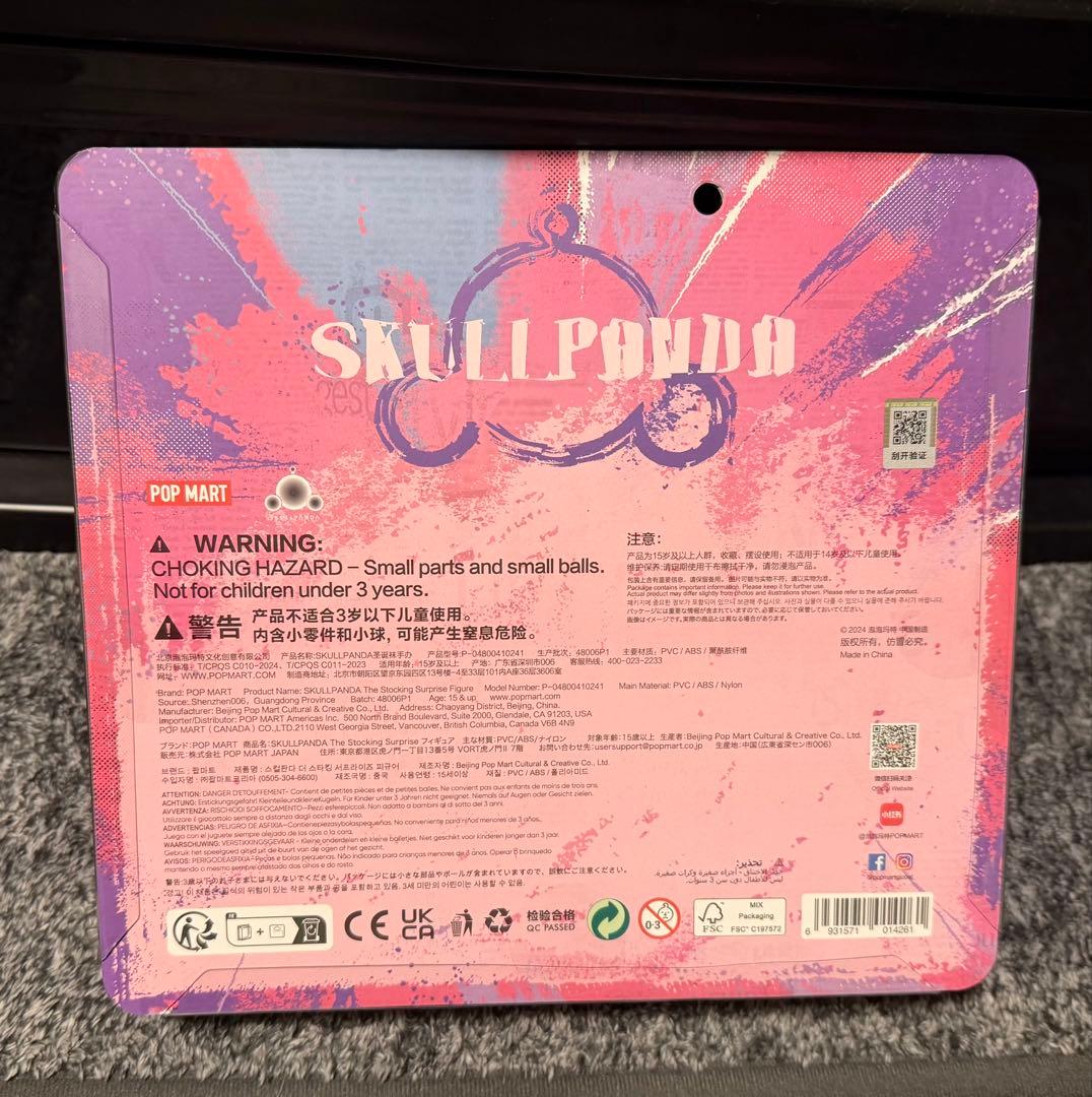 その他 POPMART SKULLPANDA The Stocking Surprise