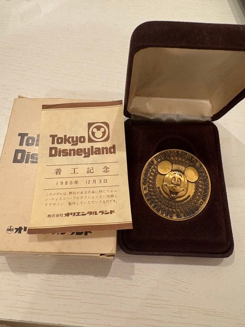 Tokyo Disneyland 着工記念メダル