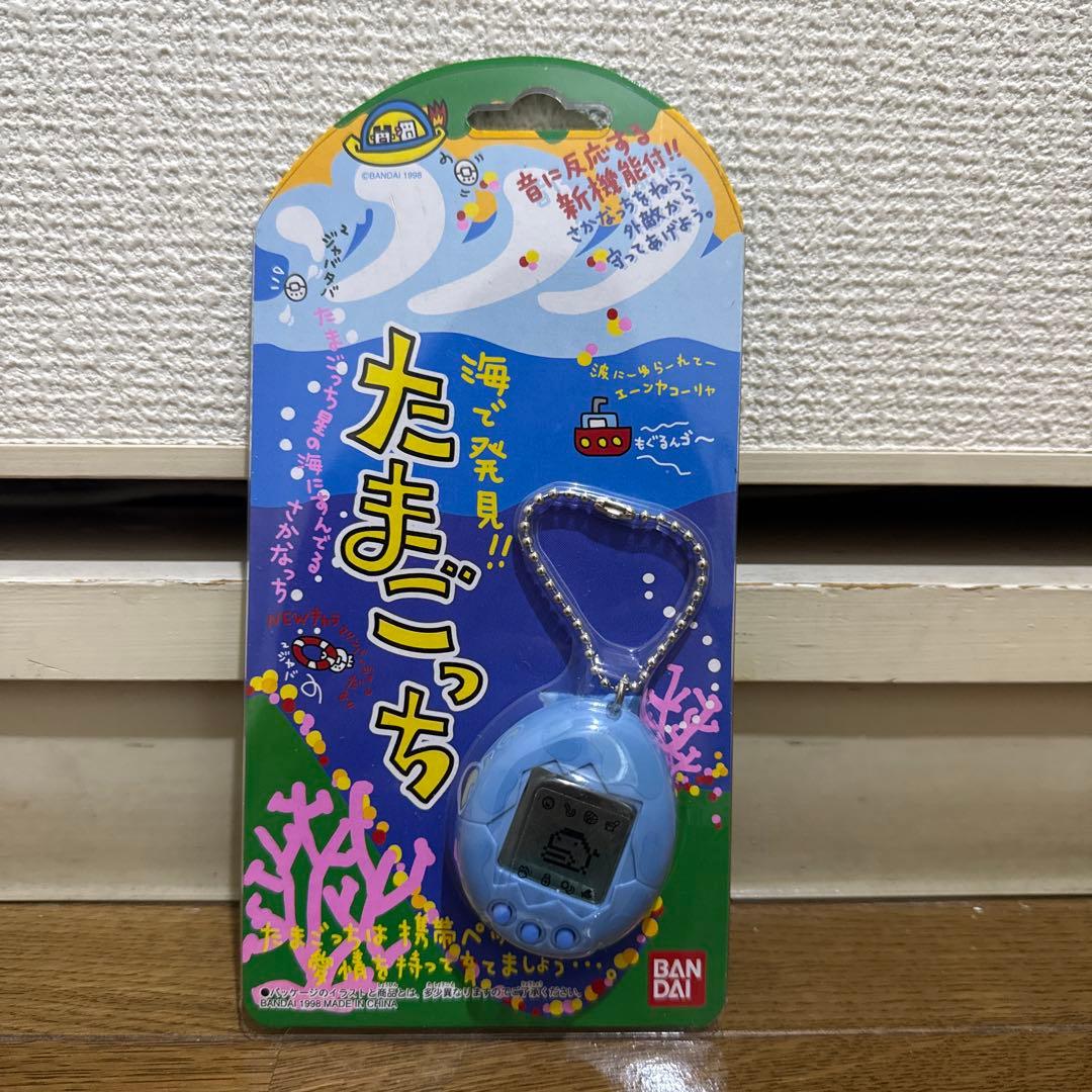 海で発見 たまごっち 青