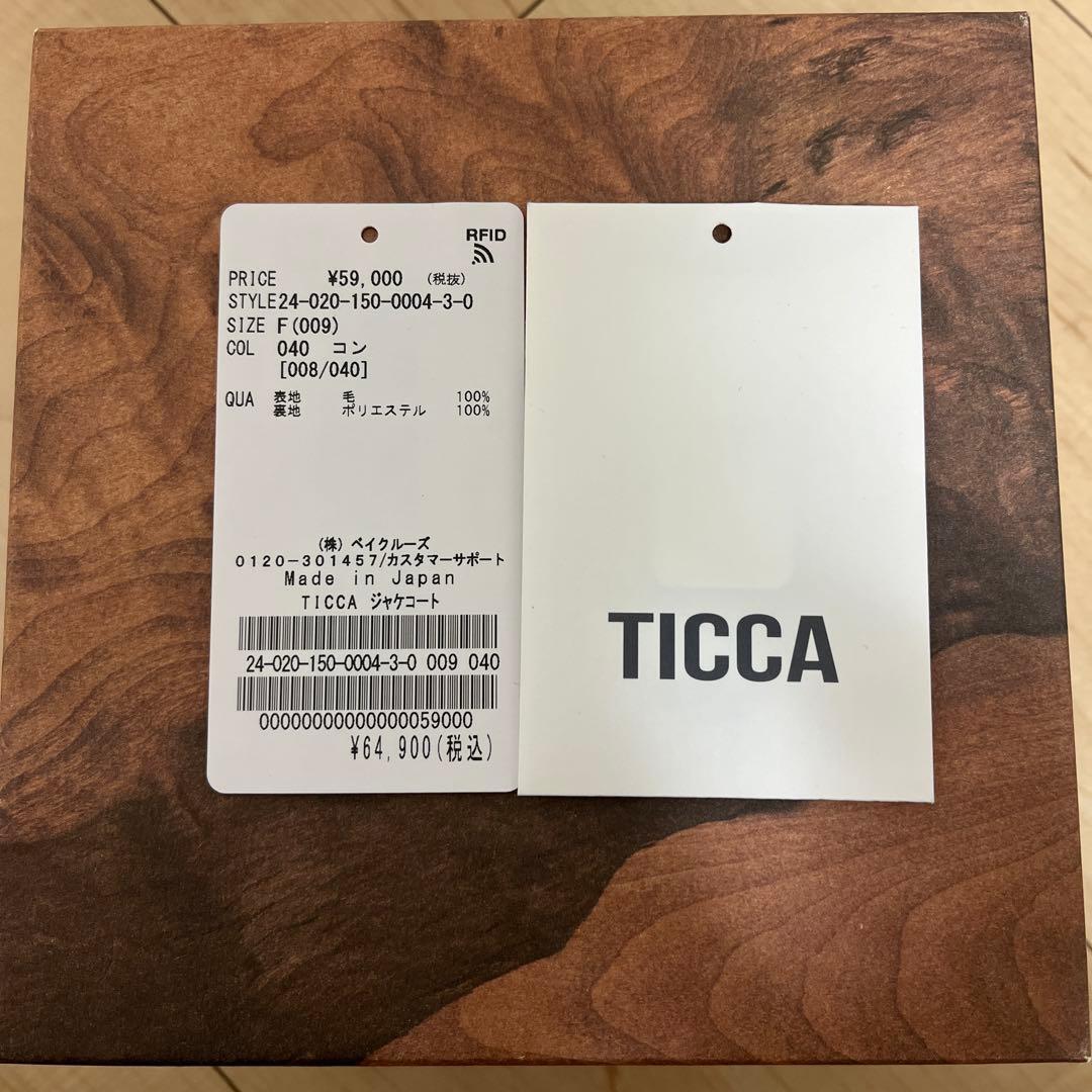 【TICCA/ティッカ】ジャケコート ネイビー