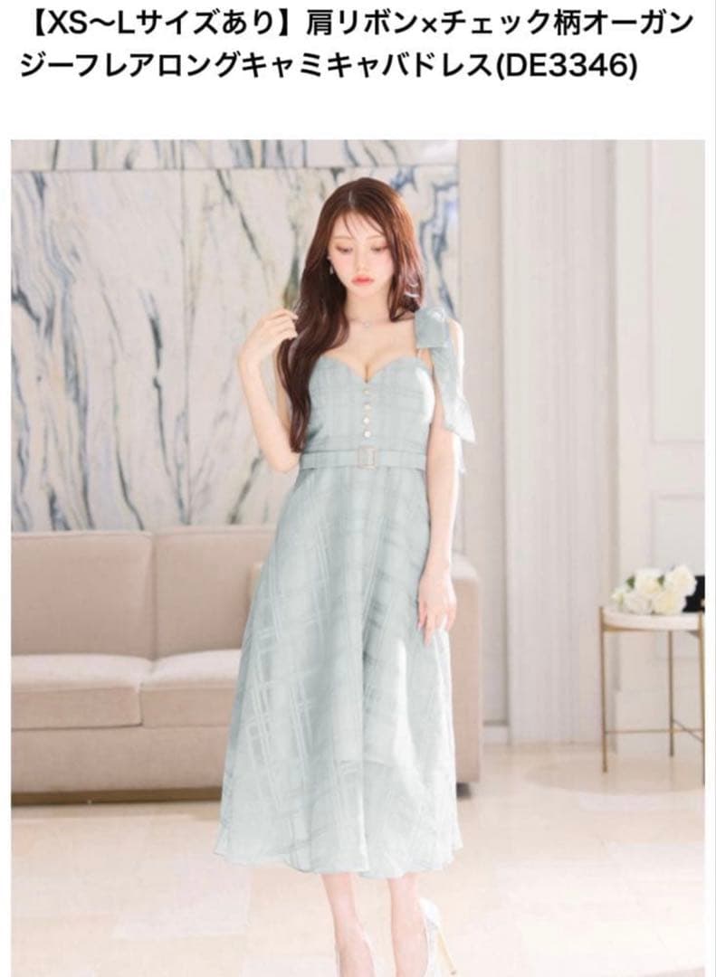 DEA. by ROBE de FLEURS ドレス　DE3346